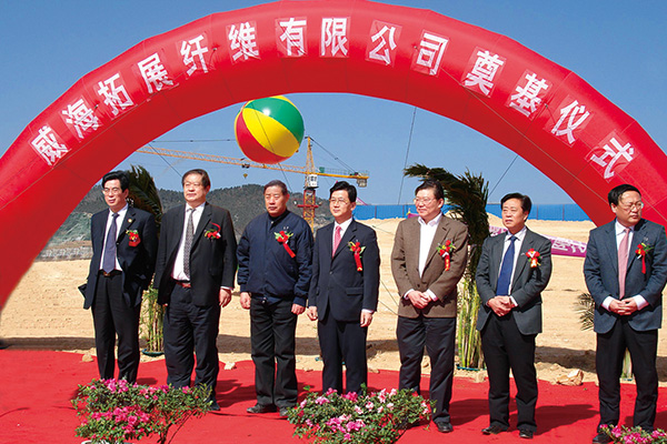 鍙戝睍鍘嗙▼ - 濞佹捣鍏夊▉澶嶅悎鏉愭枡鑲′唤鏈夐檺鍏徃