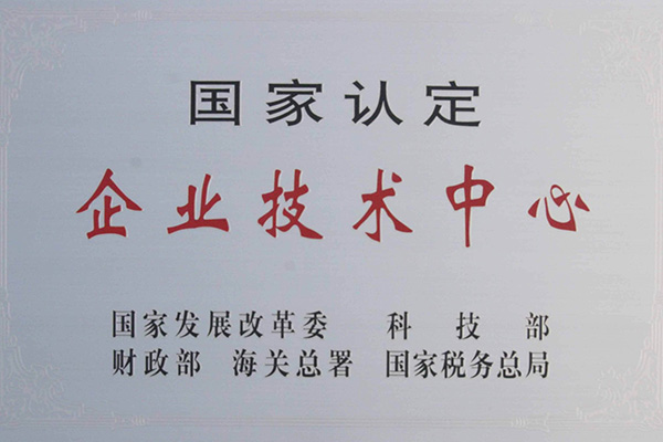 鍙戝睍鍘嗙▼ - 濞佹捣鍏夊▉澶嶅悎鏉愭枡鑲′唤鏈夐檺鍏徃