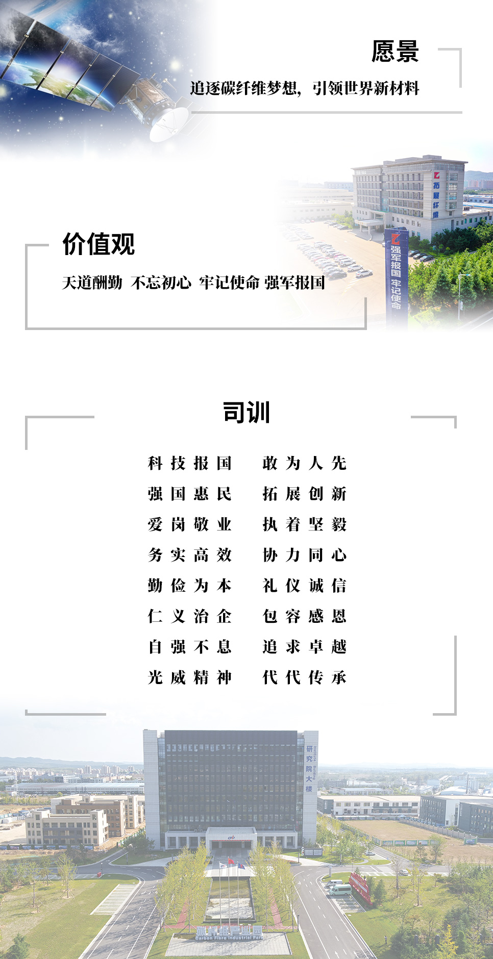 W66最给力的老牌娱乐企业文化.jpg