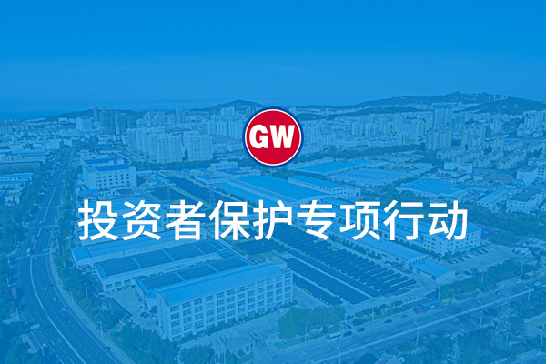 投资者；；；；；； - W66最给力的老牌娱乐