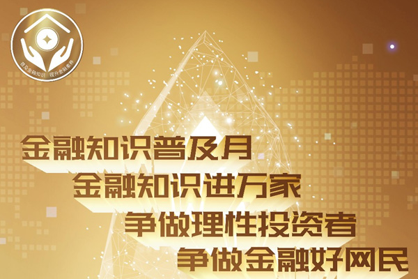投资者；；；；；； - W66最给力的老牌娱乐