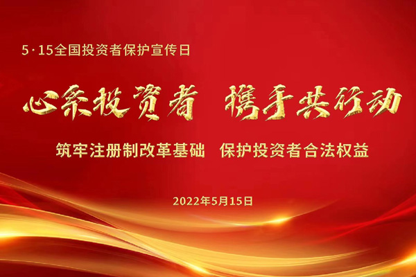 投资者；；；；；； - W66最给力的老牌娱乐