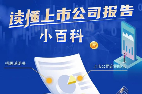 投资者；；；；；； - W66最给力的老牌娱乐