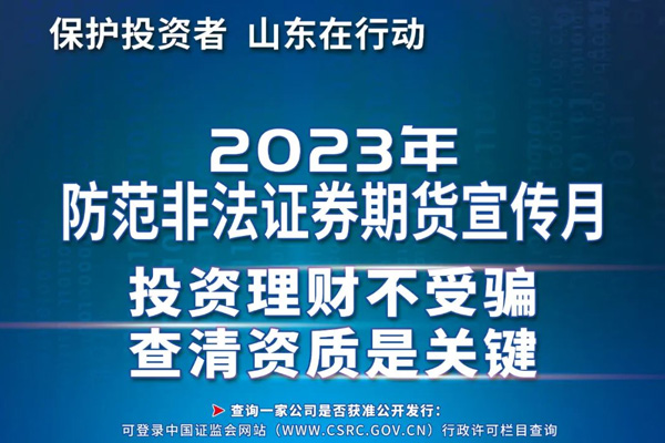 投资者；；；；；； - W66最给力的老牌娱乐