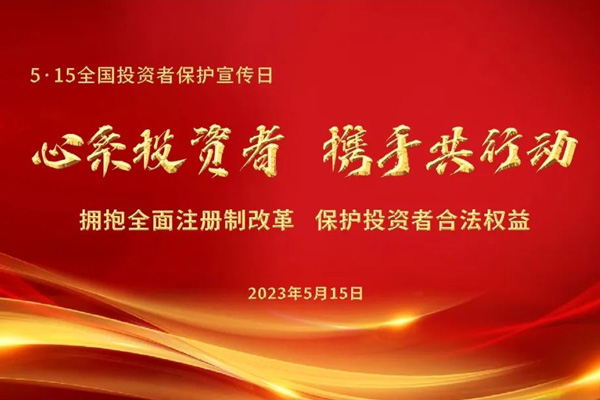 投资者；；；；；； - W66最给力的老牌娱乐