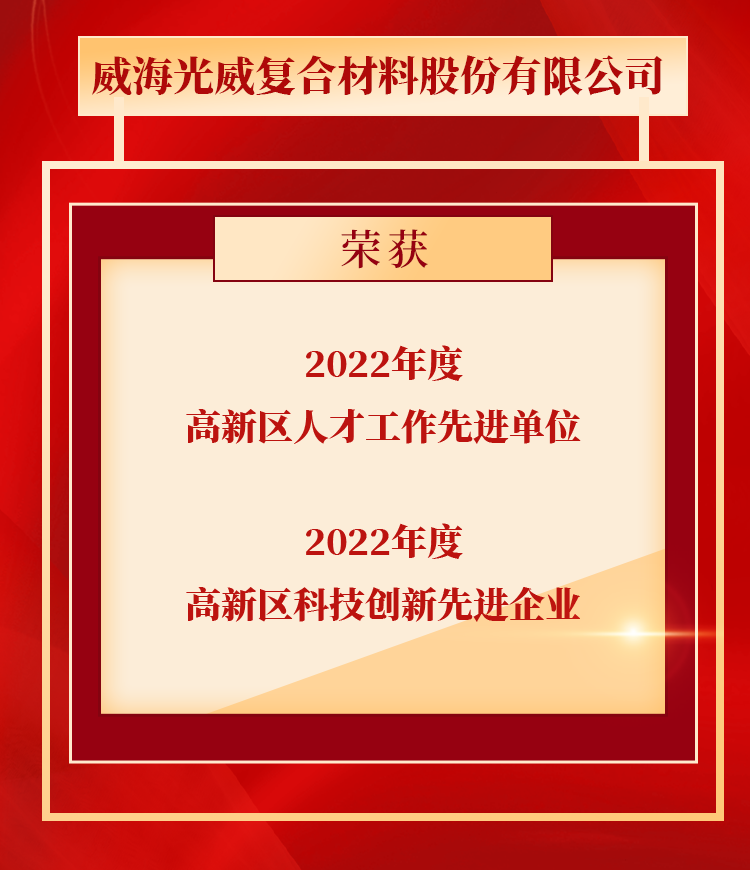 点赞，，W66最给力的老牌娱乐获得多项声誉！ - 公司新闻 - W66最给力的老牌娱乐