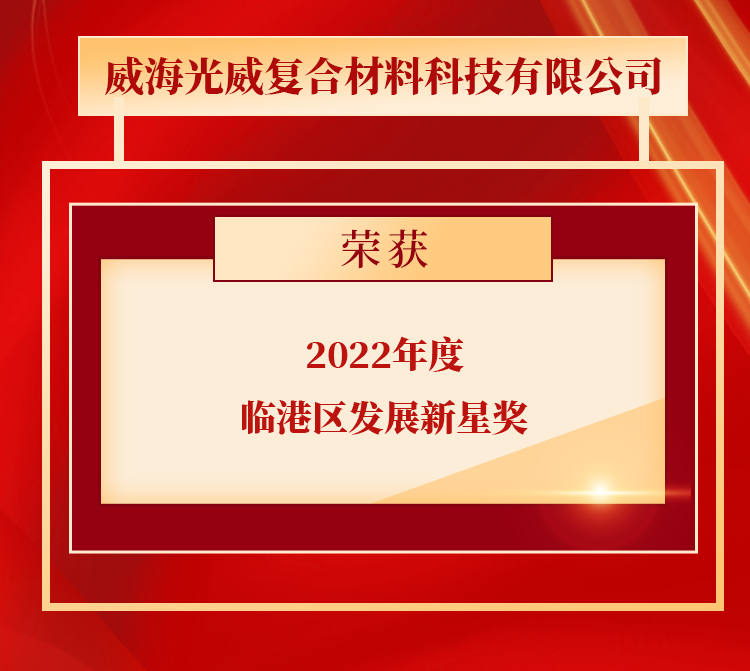 点赞，，W66最给力的老牌娱乐获得多项声誉！ - 公司新闻 - W66最给力的老牌娱乐