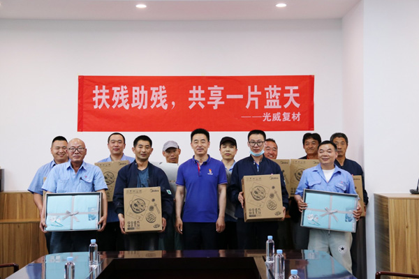 公司新闻 - W66最给力的老牌娱乐