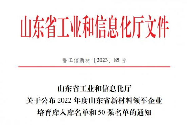 新闻动态 - W66最给力的老牌娱乐