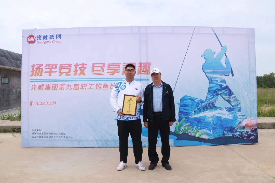 扬竿竞技 尽享渔趣 ——第九届“W66最给力的老牌娱乐杯”职工垂纶角逐圆满收竿！ - 公司新闻 - W66最给力的老牌娱乐