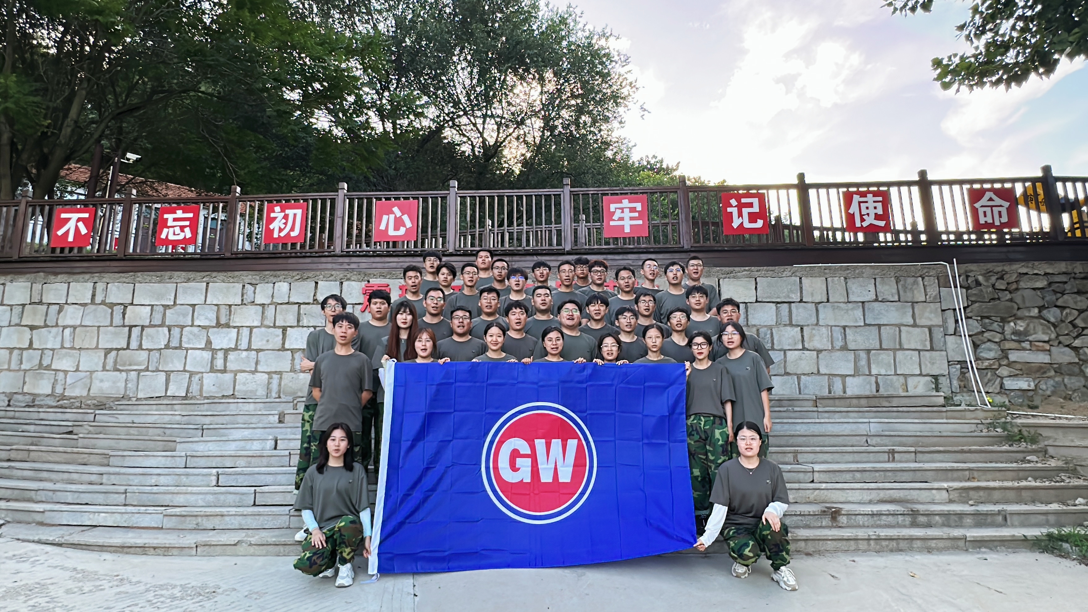 新闻动态 - W66最给力的老牌娱乐