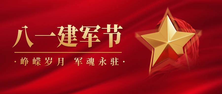 新闻动态 - W66最给力的老牌娱乐