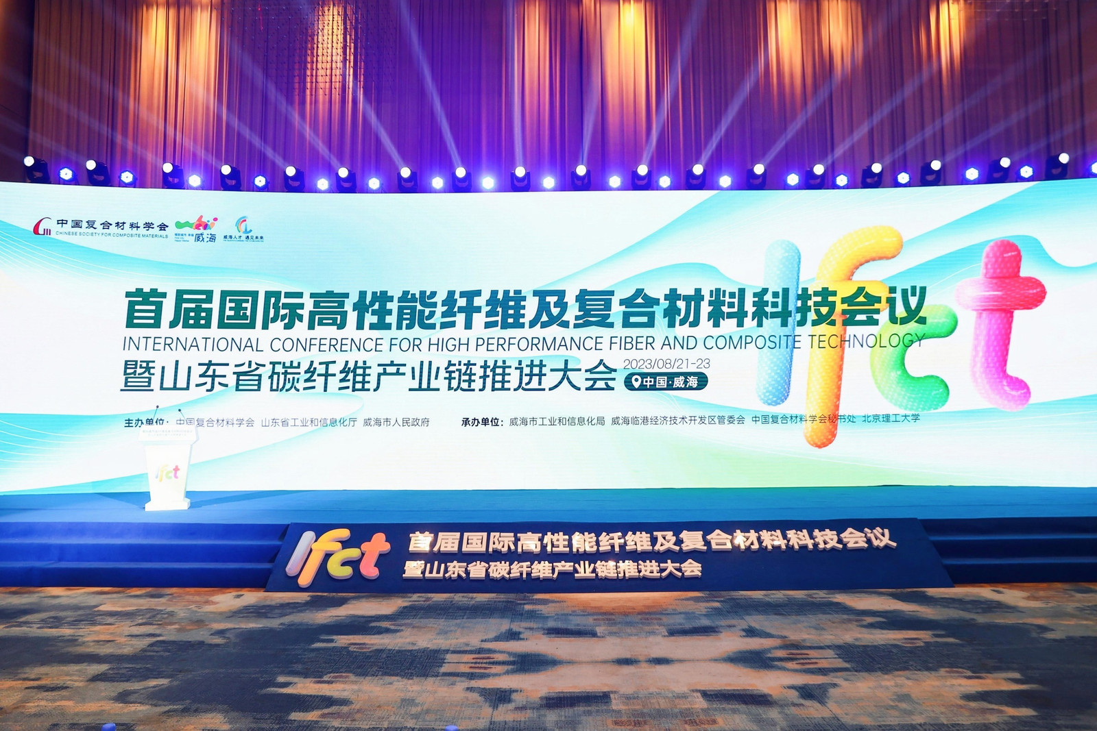新闻动态 - W66最给力的老牌娱乐