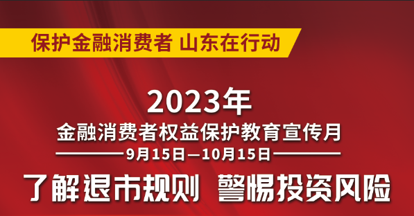 投资者；；；；；； - W66最给力的老牌娱乐