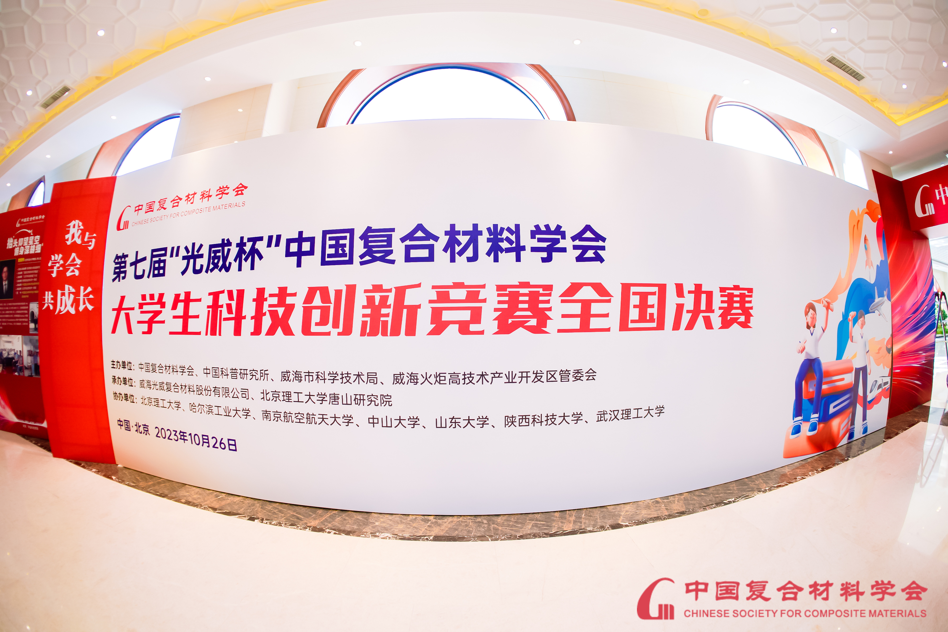公司新闻 - W66最给力的老牌娱乐