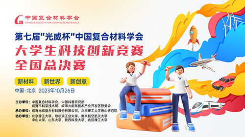 新闻动态 - W66最给力的老牌娱乐