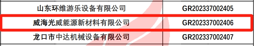 W66最给力的老牌娱乐能源.png