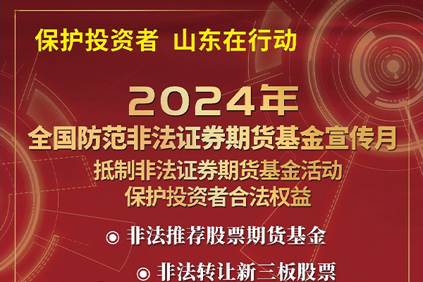 投资者；；；；；； - W66最给力的老牌娱乐
