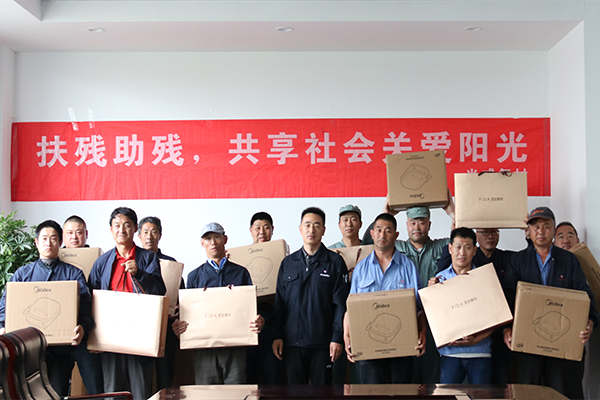 公司新闻 - W66最给力的老牌娱乐