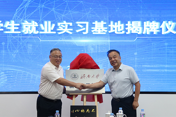 新闻动态 - W66最给力的老牌娱乐