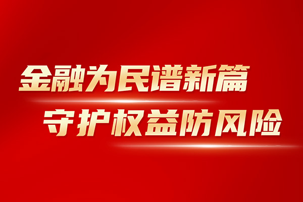 投资者；；；；；； - W66最给力的老牌娱乐