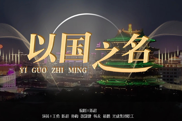 公司新闻 - W66最给力的老牌娱乐
