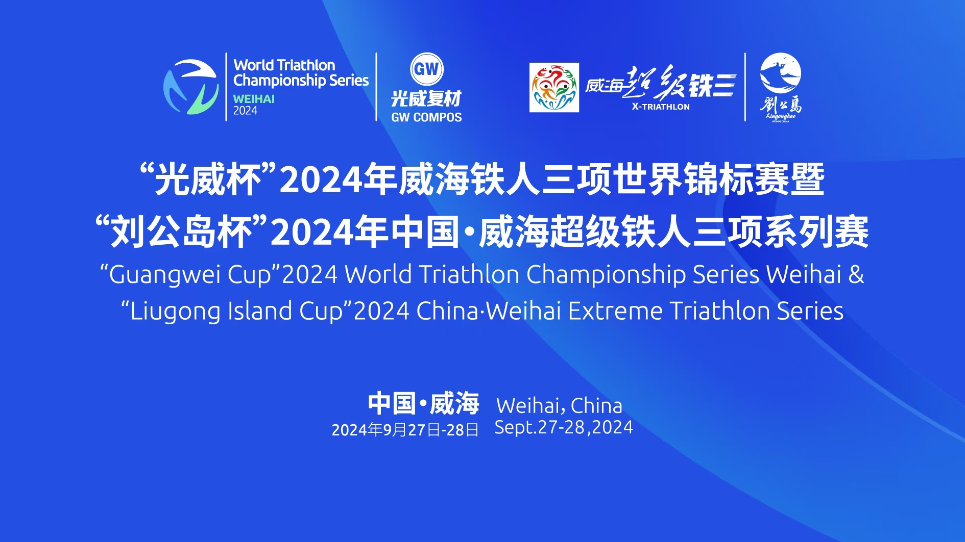 公司新闻 - W66最给力的老牌娱乐