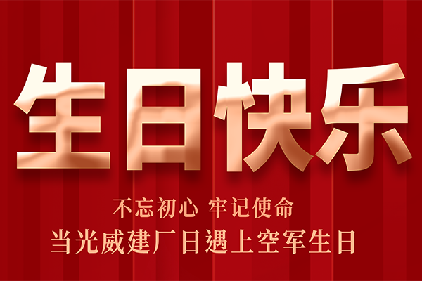 新闻动态 - W66最给力的老牌娱乐