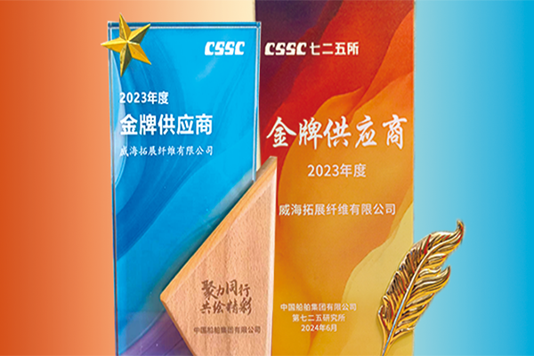 新闻动态 - W66最给力的老牌娱乐