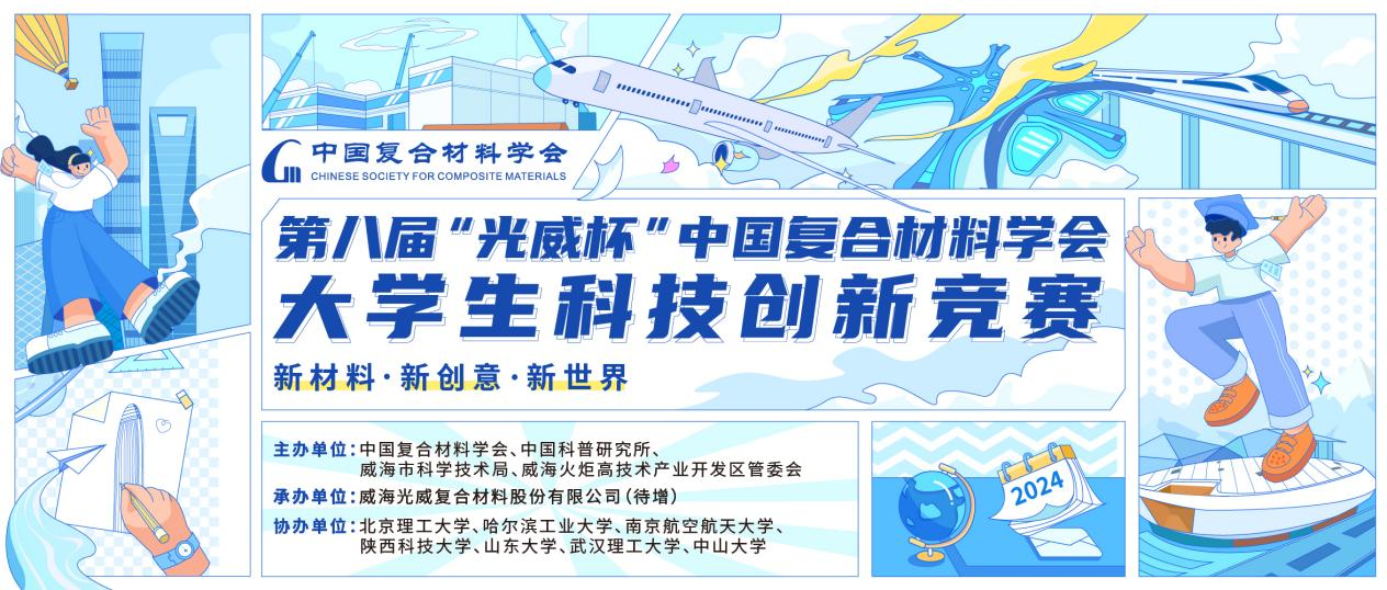 公司新闻 - W66最给力的老牌娱乐