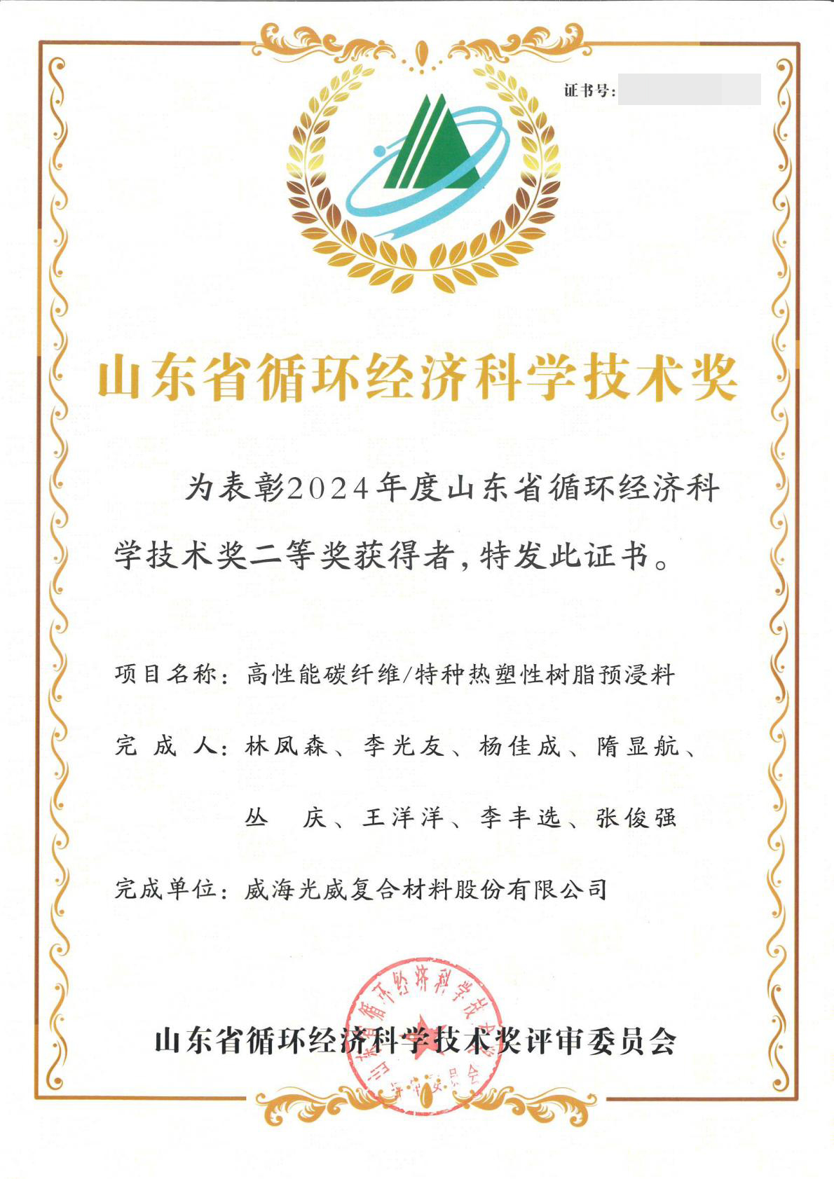 威海W66最给力的老牌娱乐.jpg