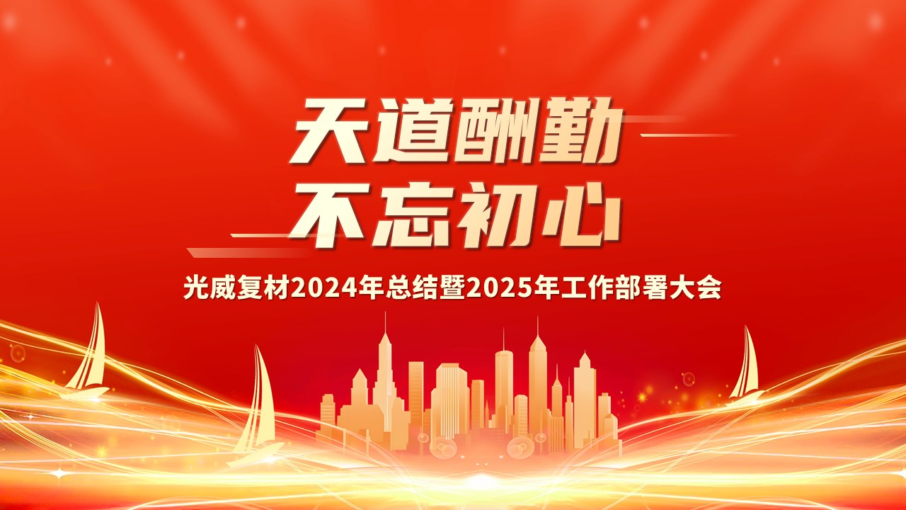 新闻动态 - W66最给力的老牌娱乐
