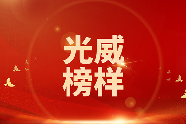 公司新闻 - W66最给力的老牌娱乐