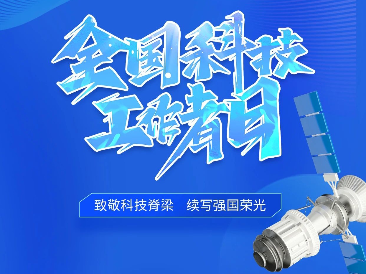 新闻动态 - W66最给力的老牌娱乐