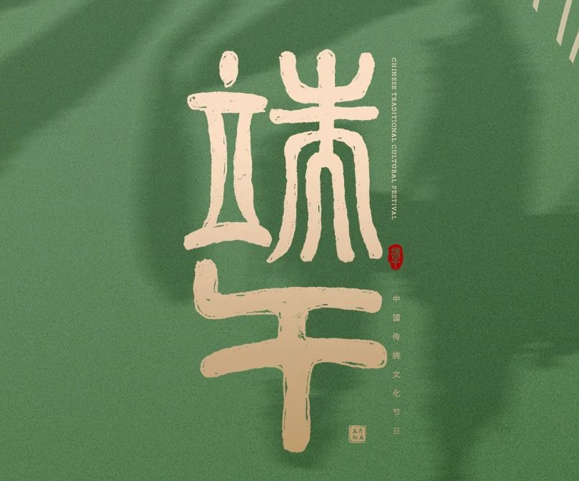 新闻动态 - W66最给力的老牌娱乐