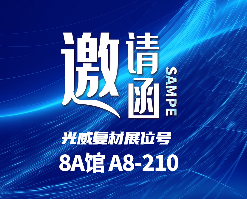 新闻动态 - W66最给力的老牌娱乐
