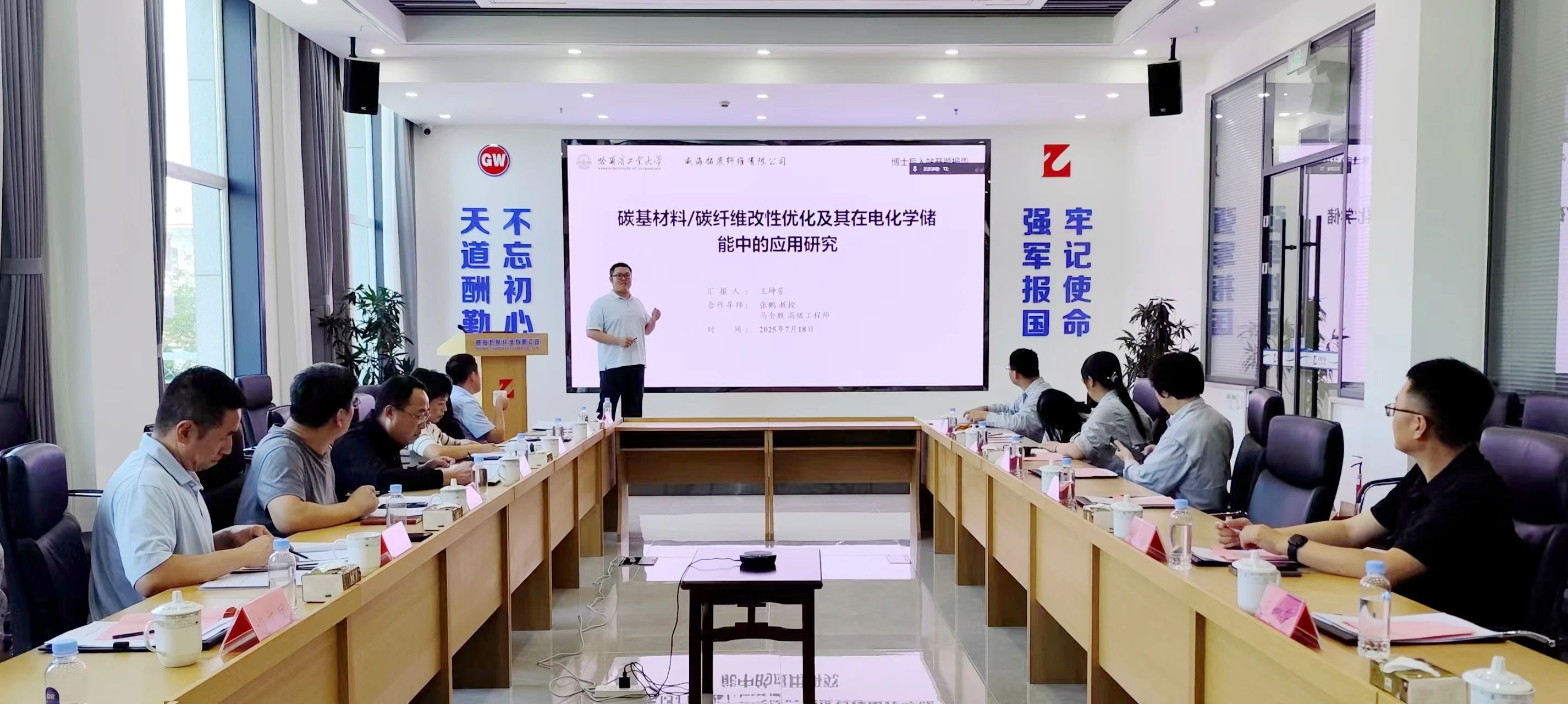 新闻动态 - W66最给力的老牌娱乐